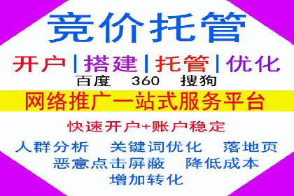 案例解析：SEM托管助力企业提升流量